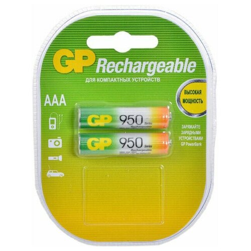 Аккумулятор GP (AAA, NiMH, 950mAh, 2 шт) (950AAAHC)