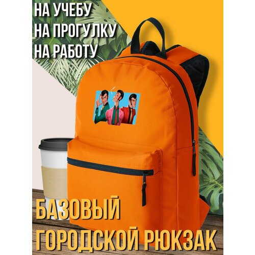 Оранжевый школьный рюкзак с DTF печатью Lupin Аниме - 1207