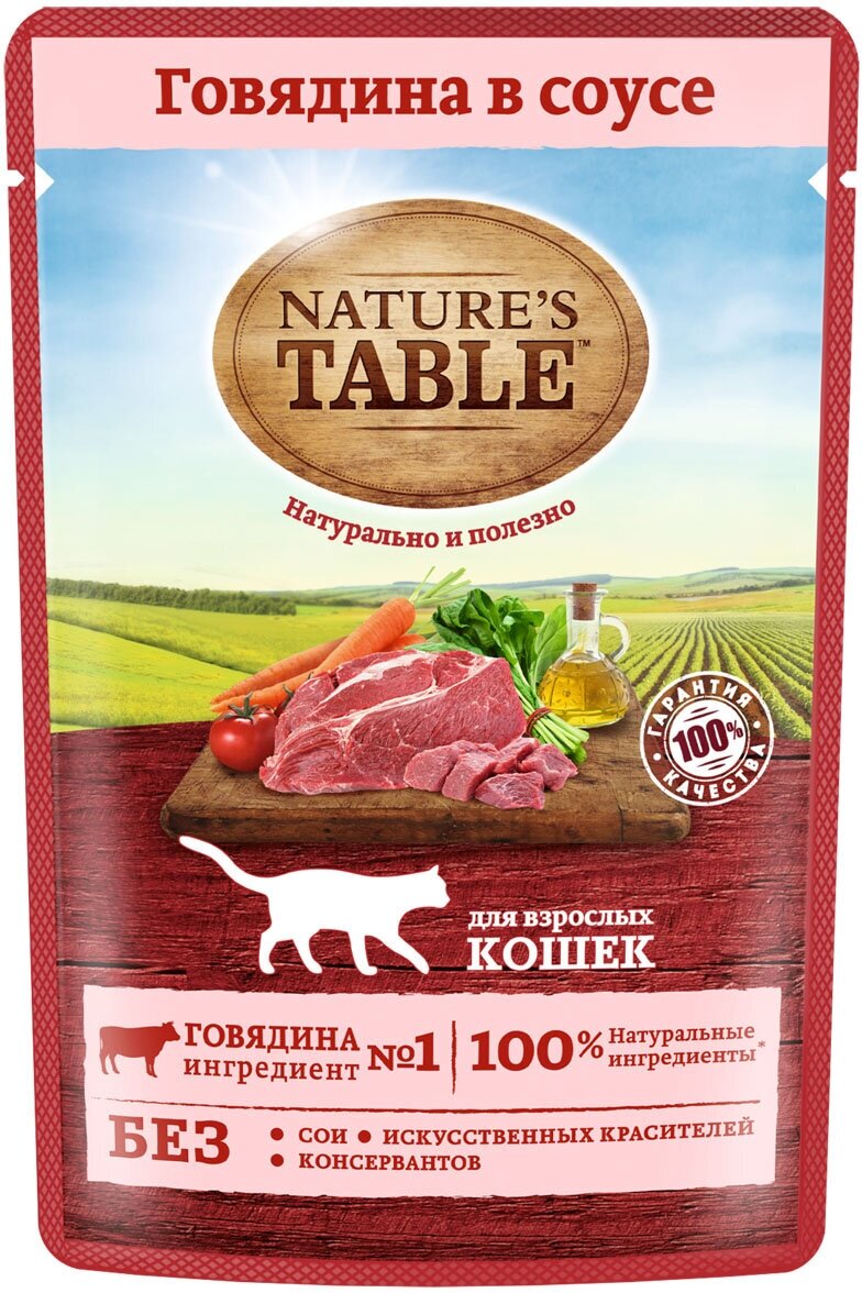 Влажный корм для кошек Nature’s Table™ Говядина в соусе, 28 шт по 85г - фотография № 11