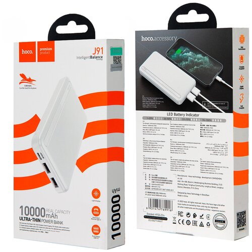 Внешний аккумулятор Hoco J91 10000mAh белый 94900₽