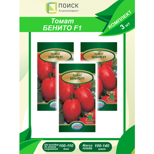 Комплект семян Томат Бенито F1 х 3 шт. семена томат бенито f1