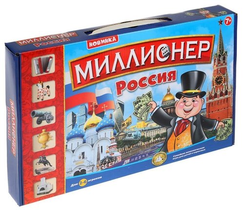 Игра настольная Миллионер Россия