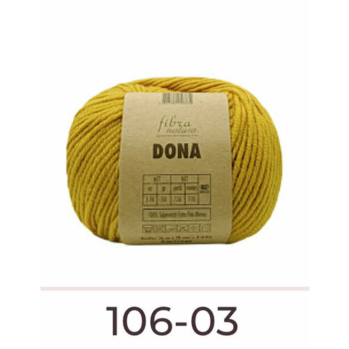 Fibra natura Dona 100% мериносовая шерсть; 50гр-115м(1 моток)