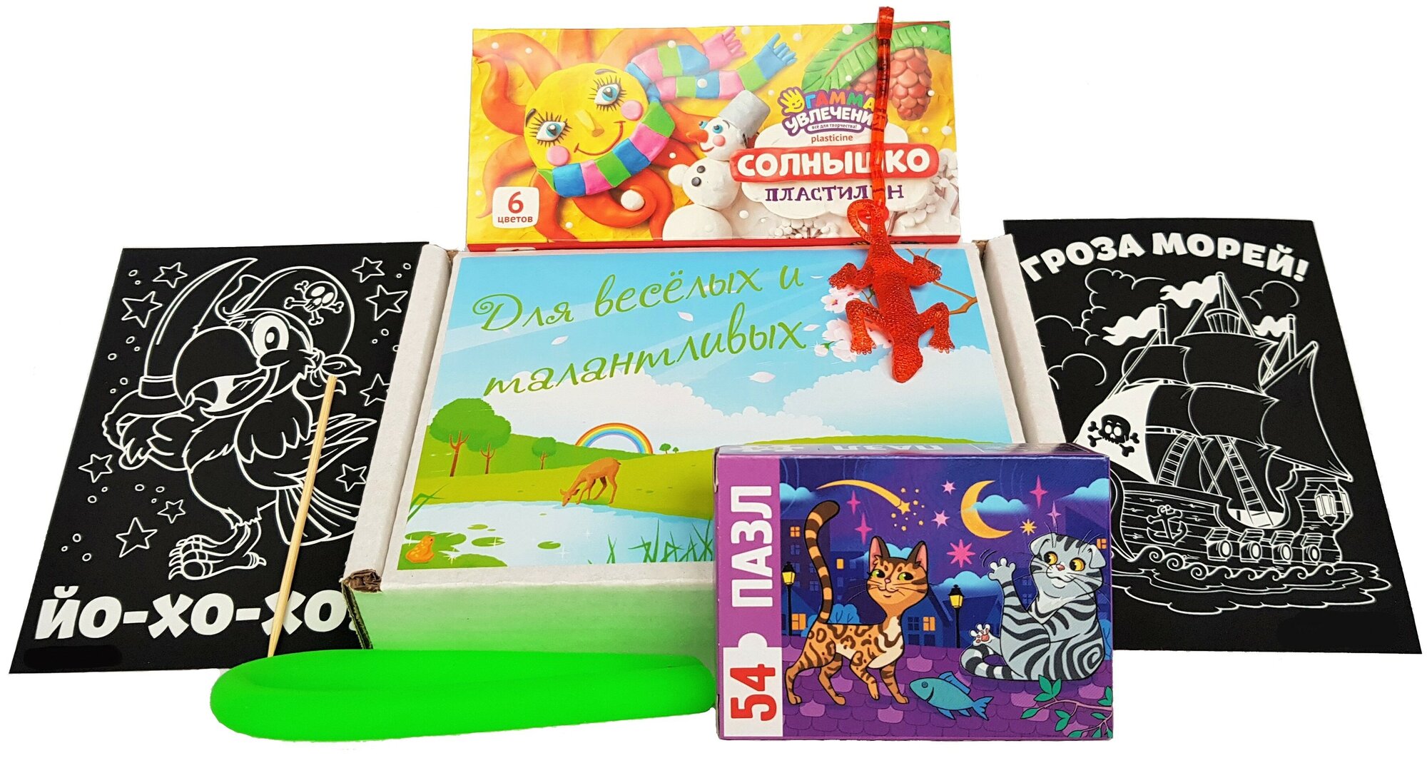 Развивающий игровой подарок для девочек и мальчиков 5-7 лет в веселой упаковке / развитие и творчество