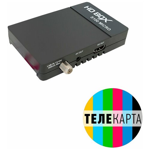 Комплект Телекарта Вездеход+ HD BOX S100 Micro