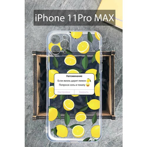Силиконовый чехол Лимоны для iPhone 11 Pro Max / Айфон 11 Про Макс силиконовый чехол мерседес амг для iphone 11 pro max айфон 11 про макс