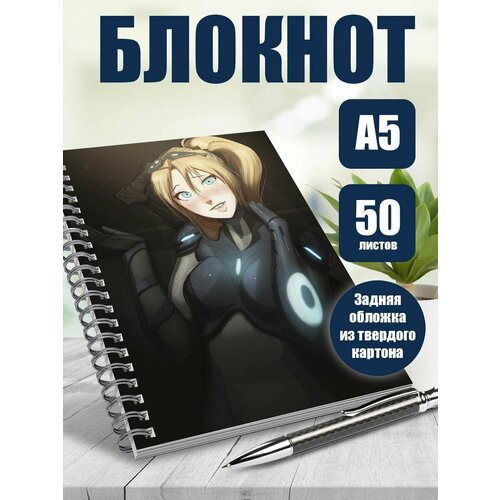 Блокнот StarCraft II