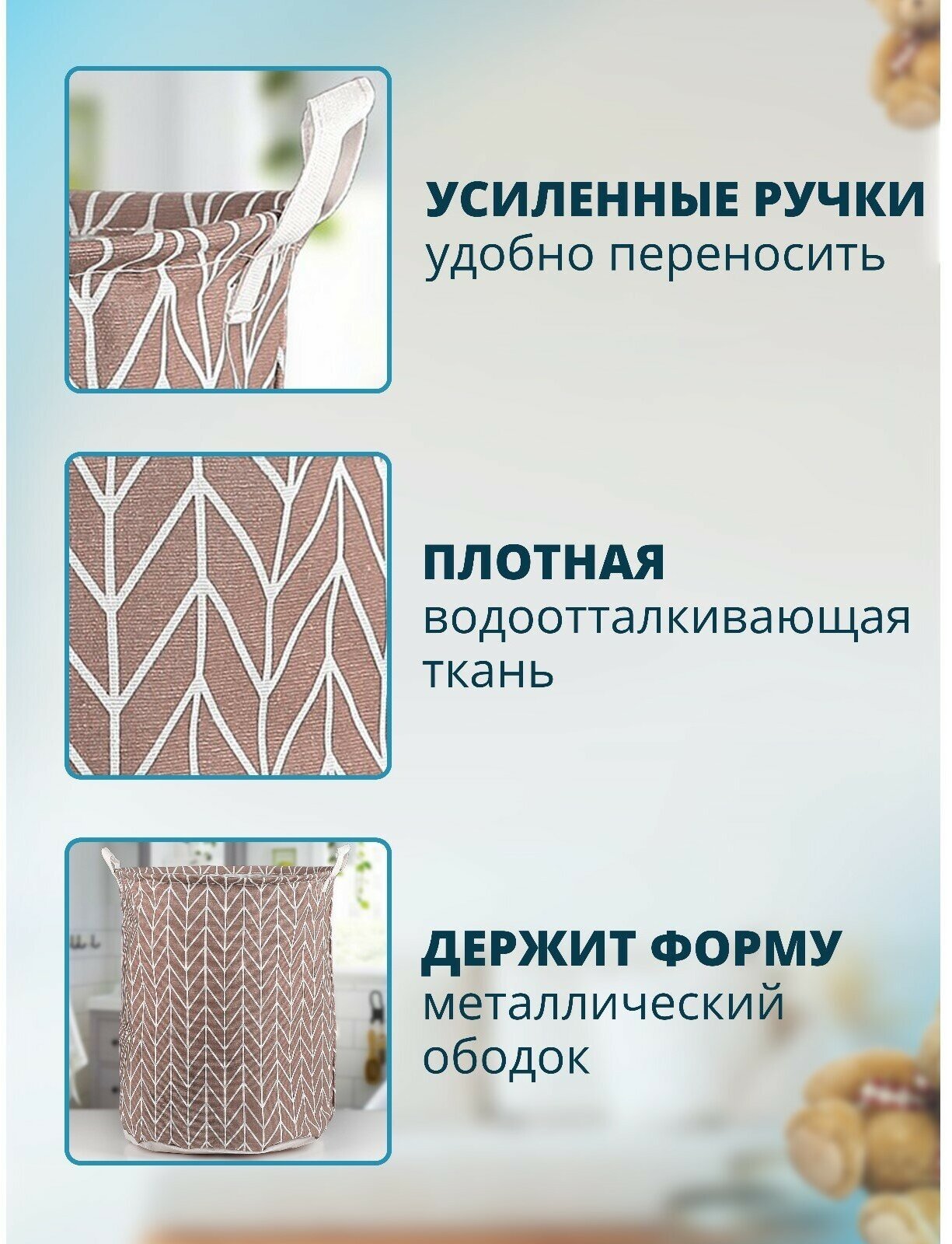 Корзина бельевая текстильная «Зигзаг», 35×35×45 см, цвет коричневый - фотография № 2