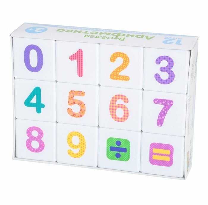 Кубики Десятое Королевство Школа дошколят Веселая арифметика, для девочек - фото №12