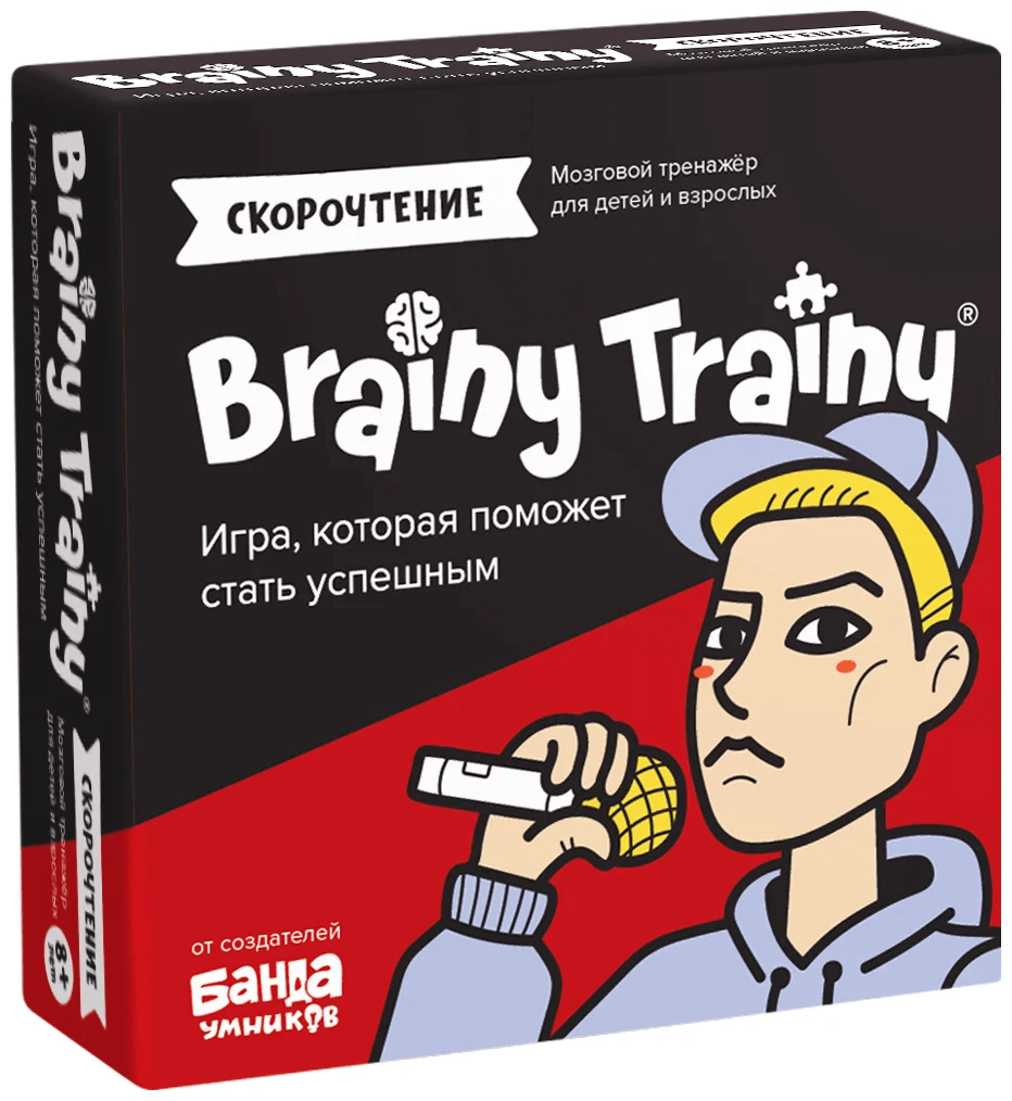 Brainy Trainy Игра-головоломка BRAINY TRAINY УМ678 Скорочтение