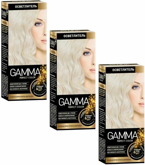GAMMA Perfect color Краска для волос Осветлитель набор 3шт