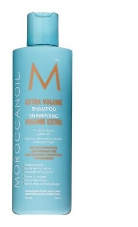 MOROCCANOIL Shampoo - Шампунь экстра-объём Extra Volume Shampoo 250 мл.