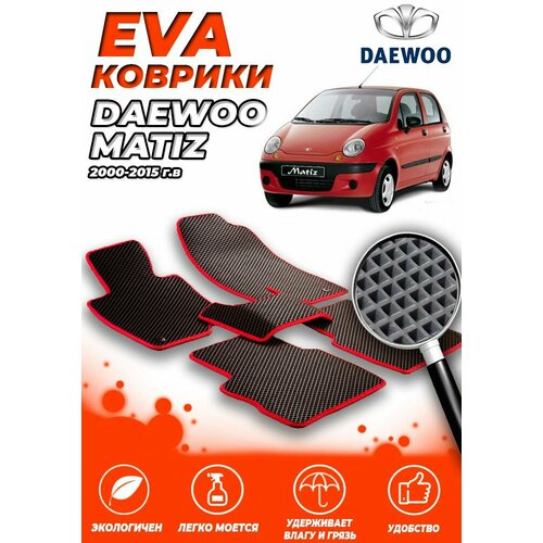 Комплект Автомобильных Ковриков EVA ЕВА ЭВА в салон Daewoo Matiz (Деу Матиз) (М100-150) 2000-2015 / Черный Ромб - Красная окантовка