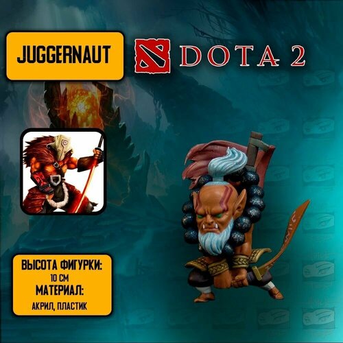 Детализированная фигурка из онлайн-игры и аниме DotA 2-Juggernaut / Дота 2 - Юрнеро