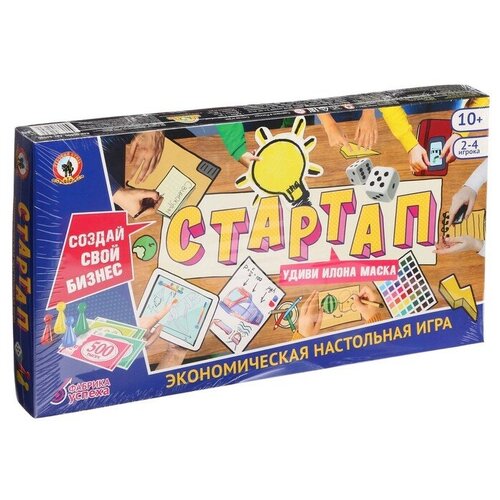 Экономическая настольная игра «Стартап»