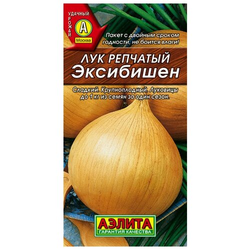 Семена Лук репчатый Эксибишен 0,3 гр. семена лук репчатый эксибишен 0 2 гр 2 подарка