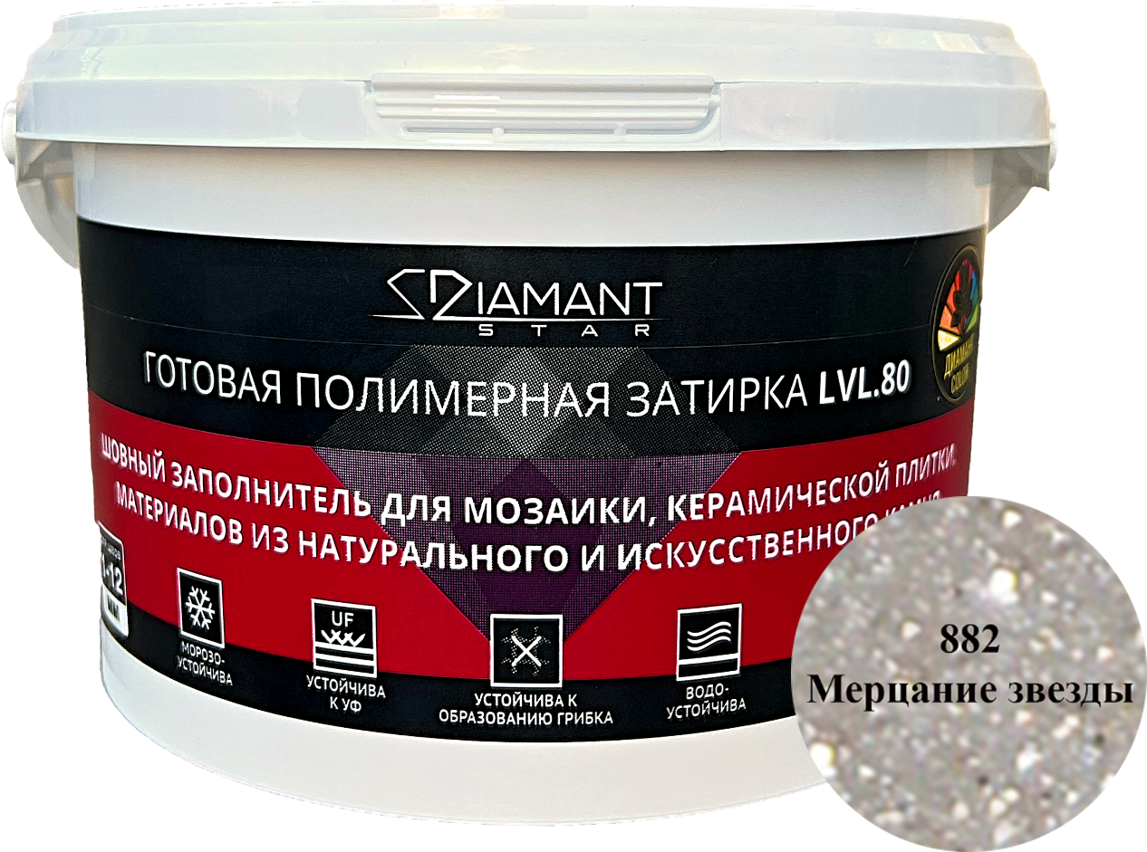 Полимерная затирка Diamant Star lvl.80, 882 мерцание звезды, 2 кг