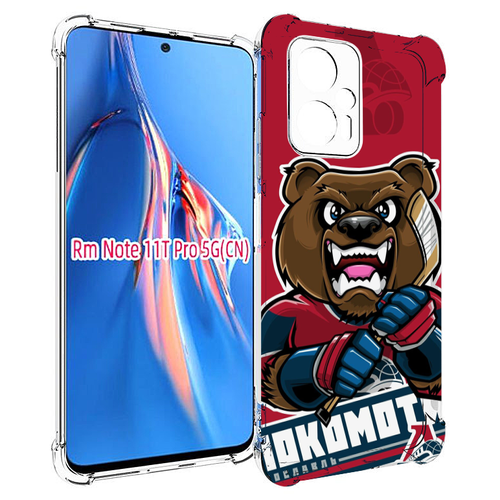 Чехол MyPads хоккей локомотив ярославь мужской для Xiaomi Redmi Note 11T Pro / 11T Pro Plus / Poco X4 GT задняя-панель-накладка-бампер