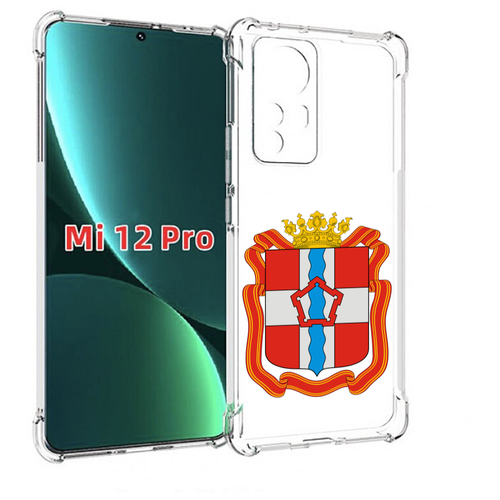 Чехол MyPads герб-омской-области для Xiaomi 12S Pro задняя-панель-накладка-бампер