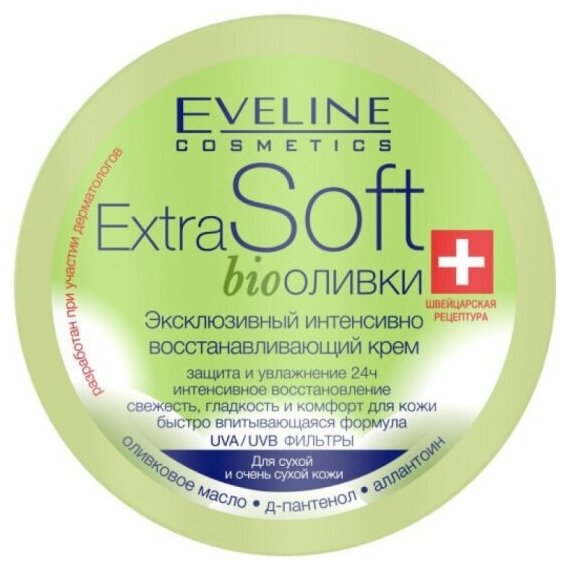 Крем для лица и тела Eveline Extra Soft BioОливки, Интенсивно восстанавливающий, 200 мл