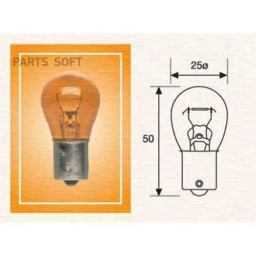 MAGNETI MARELLI 008508100000 Лампа 24V 21W BAU15s HD(min10)