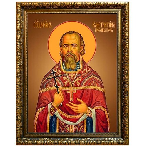 Константин Любомудров, священномученик, пресвитер. Икона на холсте.