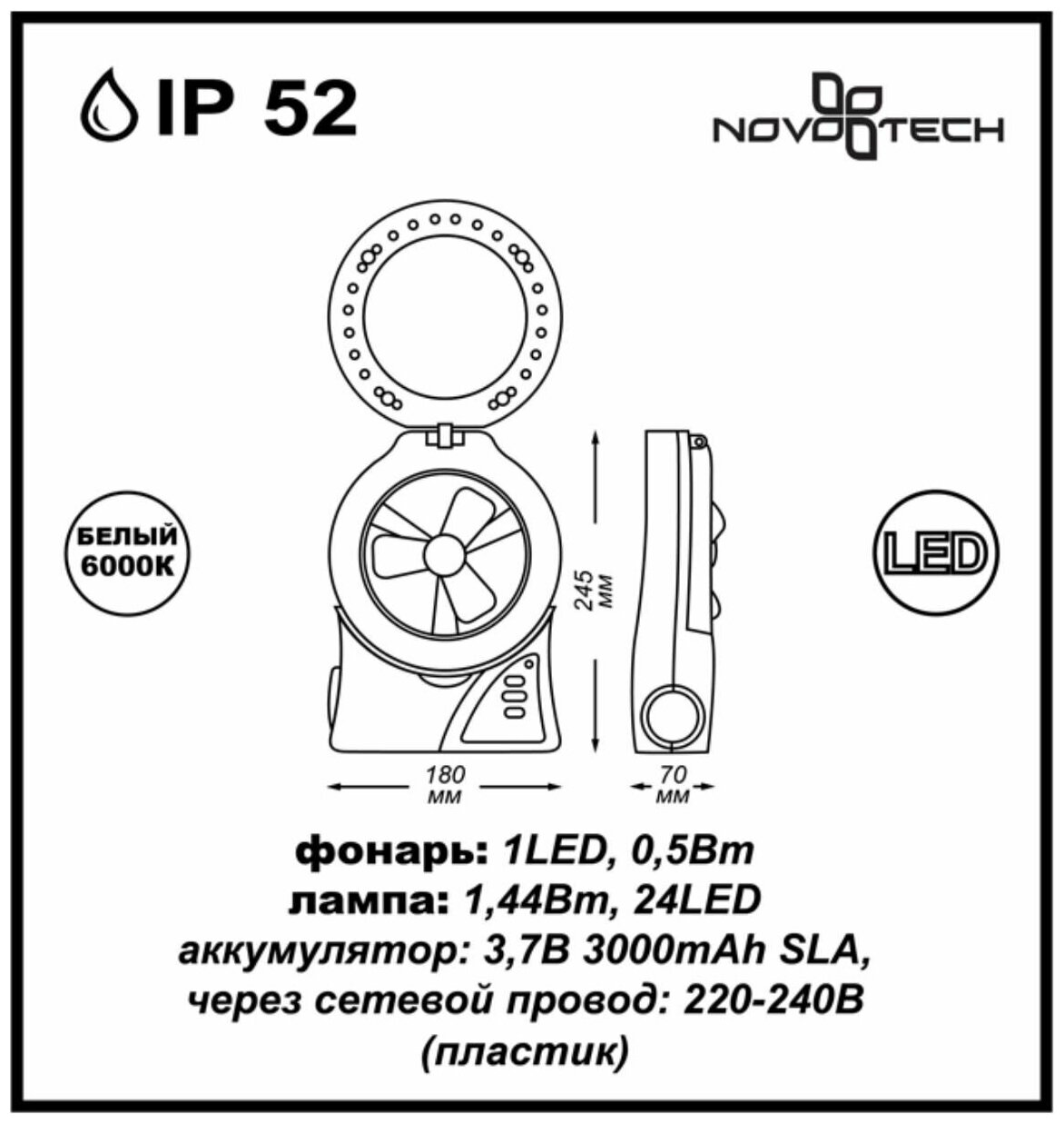 Светильник уличный Novotech - фото №7