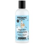 Organic Kitchen / Домашний SPA / Кондиционер для вол.