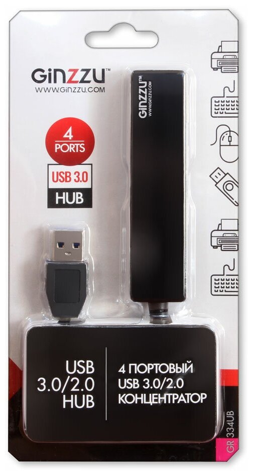 USB-концентратор Ginzzu GR-334UB разъемов: 4