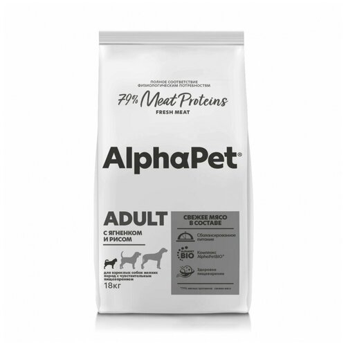 Ухой полнорационный корм AlphaPet Superpremium с ягненком и рисом для взрослых собак мелких пород с чувствительным пищеварением 18 кг