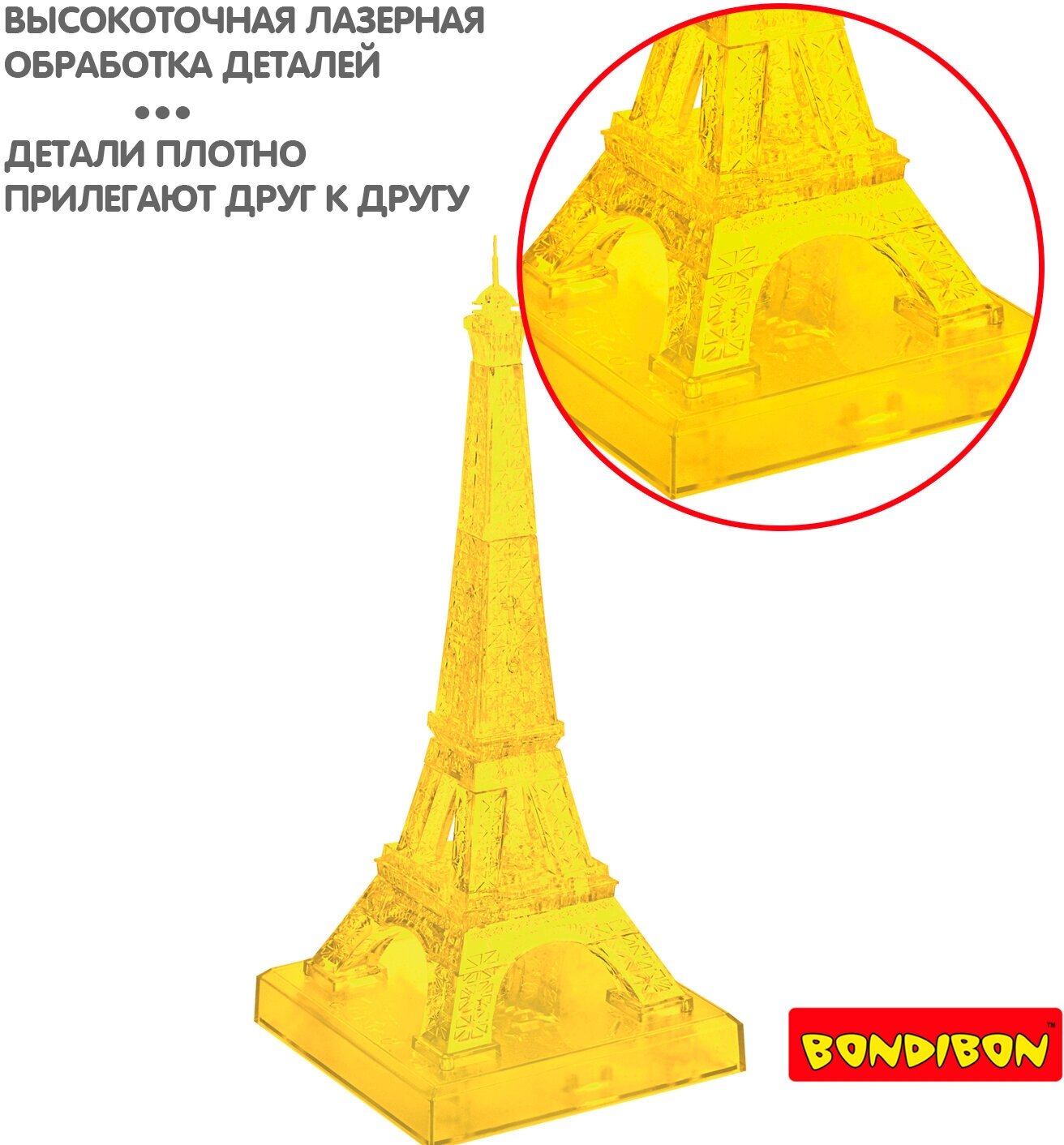 Пазл 3D. Магия кристаллов Эйфелева башня Bondibon - фото №9