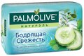 Мыло Palmolive Натурэль Бодрящая свежесть с экстрактами зеленого чая и огурца