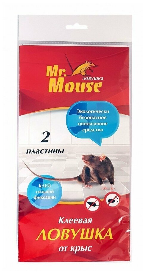 Пластины клеевые от крыс 2шт Mr.Mouse - фотография № 6