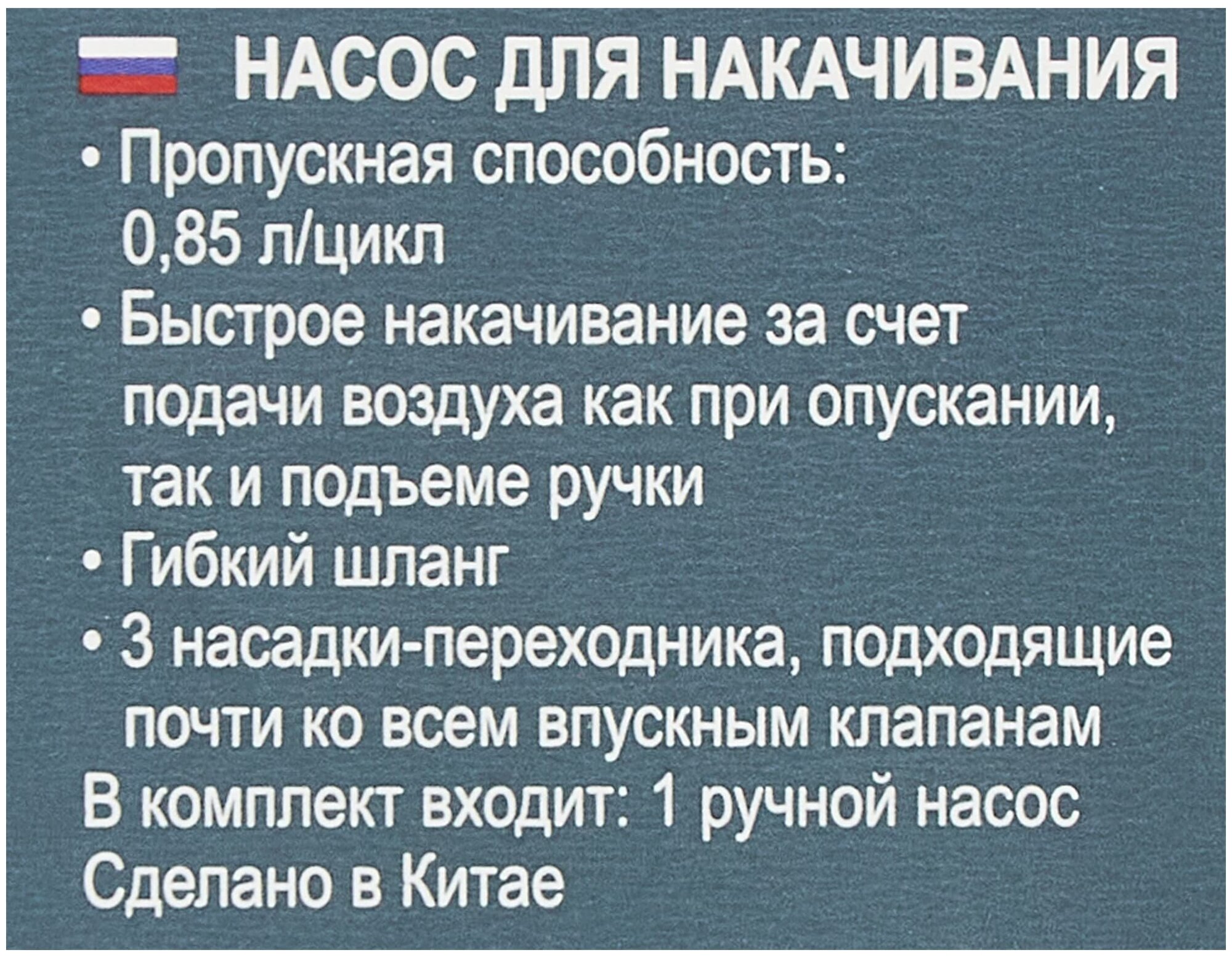 Насос ручной Bestway - фото №3