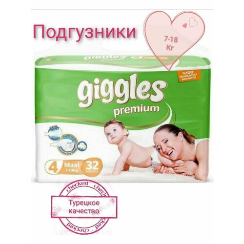Подгузники детские 2 размер 3-6 кг 40 шт giggles premium