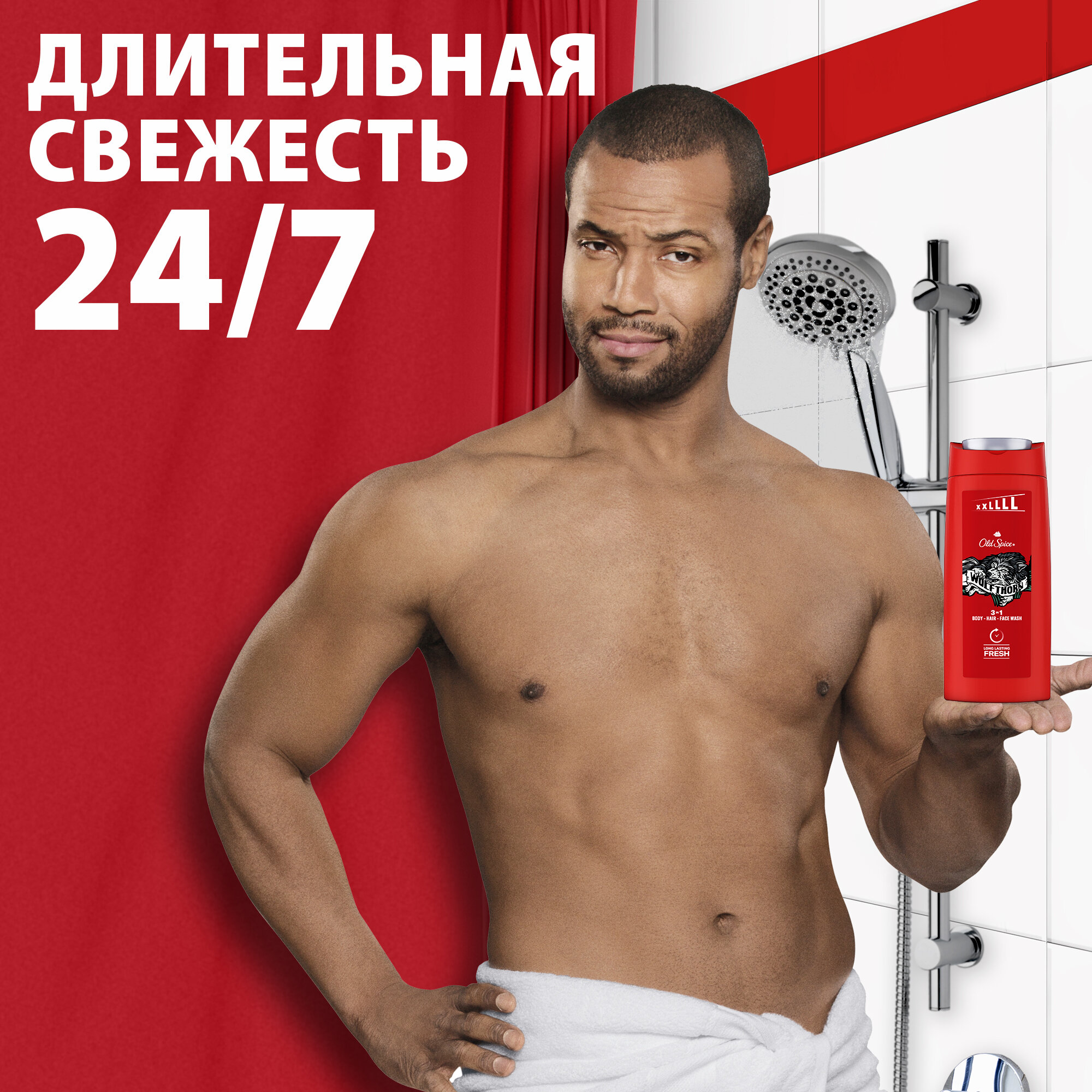 OLD SPICE мужской гель для душа + шампунь 3в1 Wolfthorn 675мл