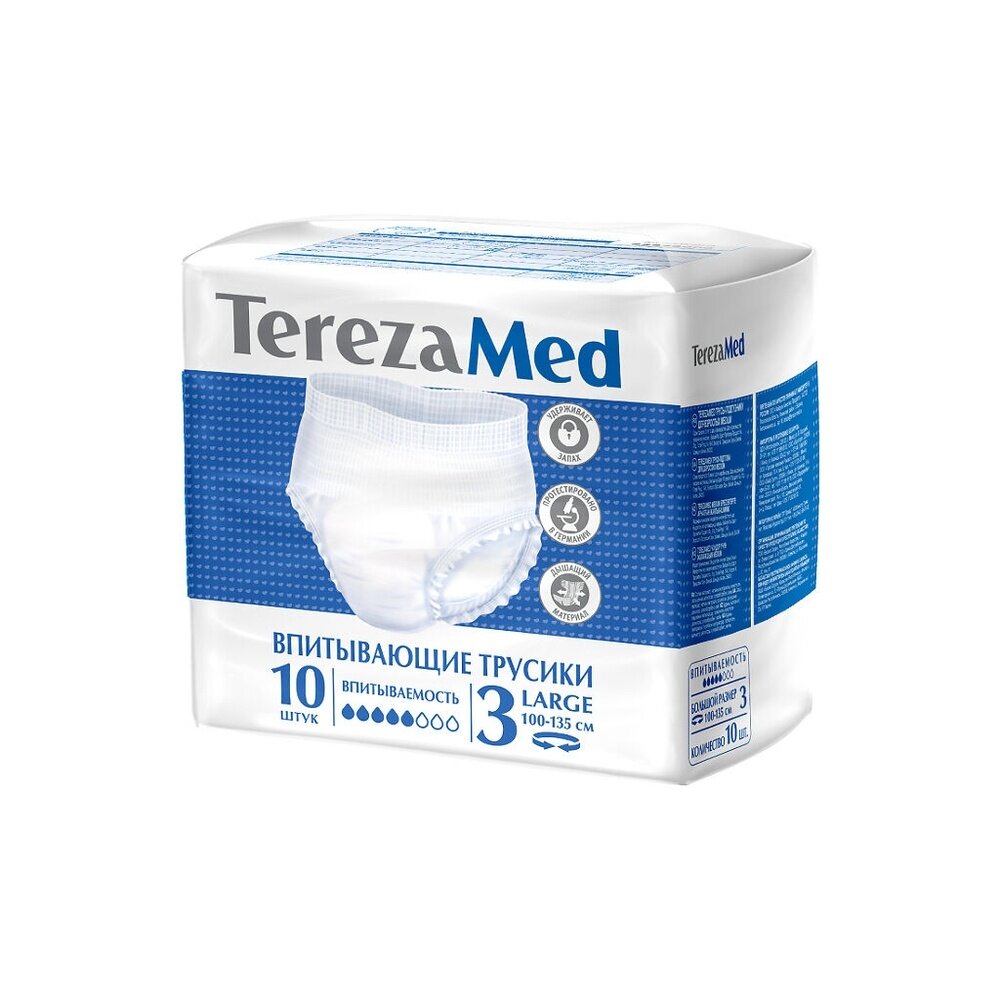 Подгузники для взрослых TEREZAMED Трусы Large 3, 100-135 см, 10 шт