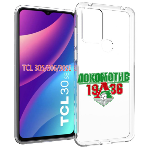 Чехол MyPads ФК локомотив 1936 для TCL 30SE / TCL 305 / TCL 306 / TCL 30E задняя-панель-накладка-бампер чехол mypads фк цск лошадка россия для tcl 30se tcl 305 tcl 306 tcl 30e задняя панель накладка бампер