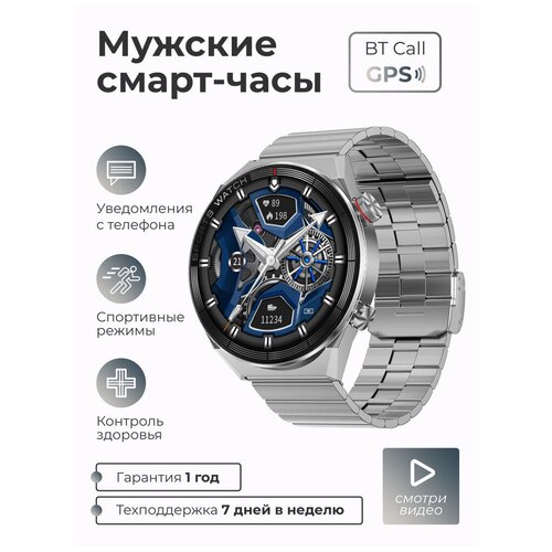 Мужские смарт часы умные наручные круглые BT Call 549000₽
