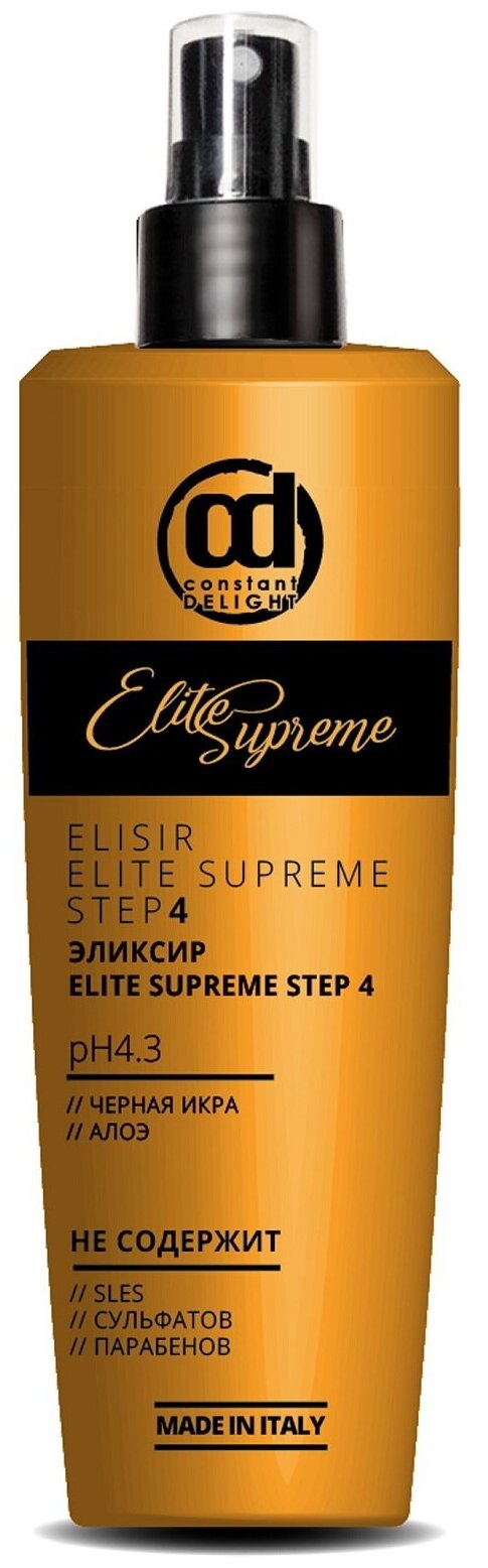 Constant Delight Elite Supreme эликсир для восстановления волос (Step 4) 150 мл