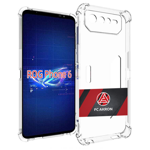 Чехол MyPads фк акрон тольятти мужской для Asus ROG Phone 6 задняя-панель-накладка-бампер