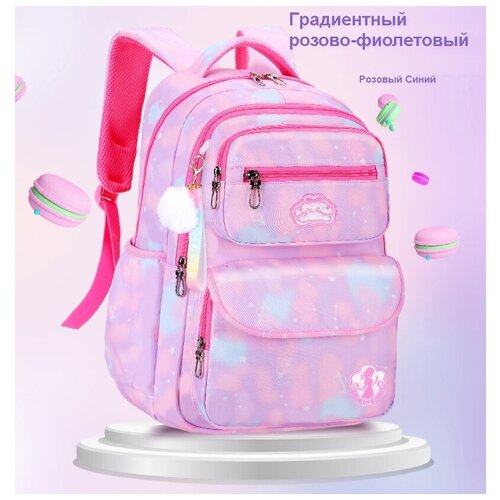 фото Рюкзак портфель школьный and princess для девочек с анатомической спинкой для первоклассника и старших классов