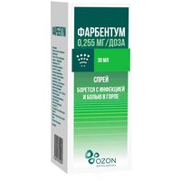 Фарбентум спрей д/мест. прим. дозир., 0.255 мг/доза, 30 мл