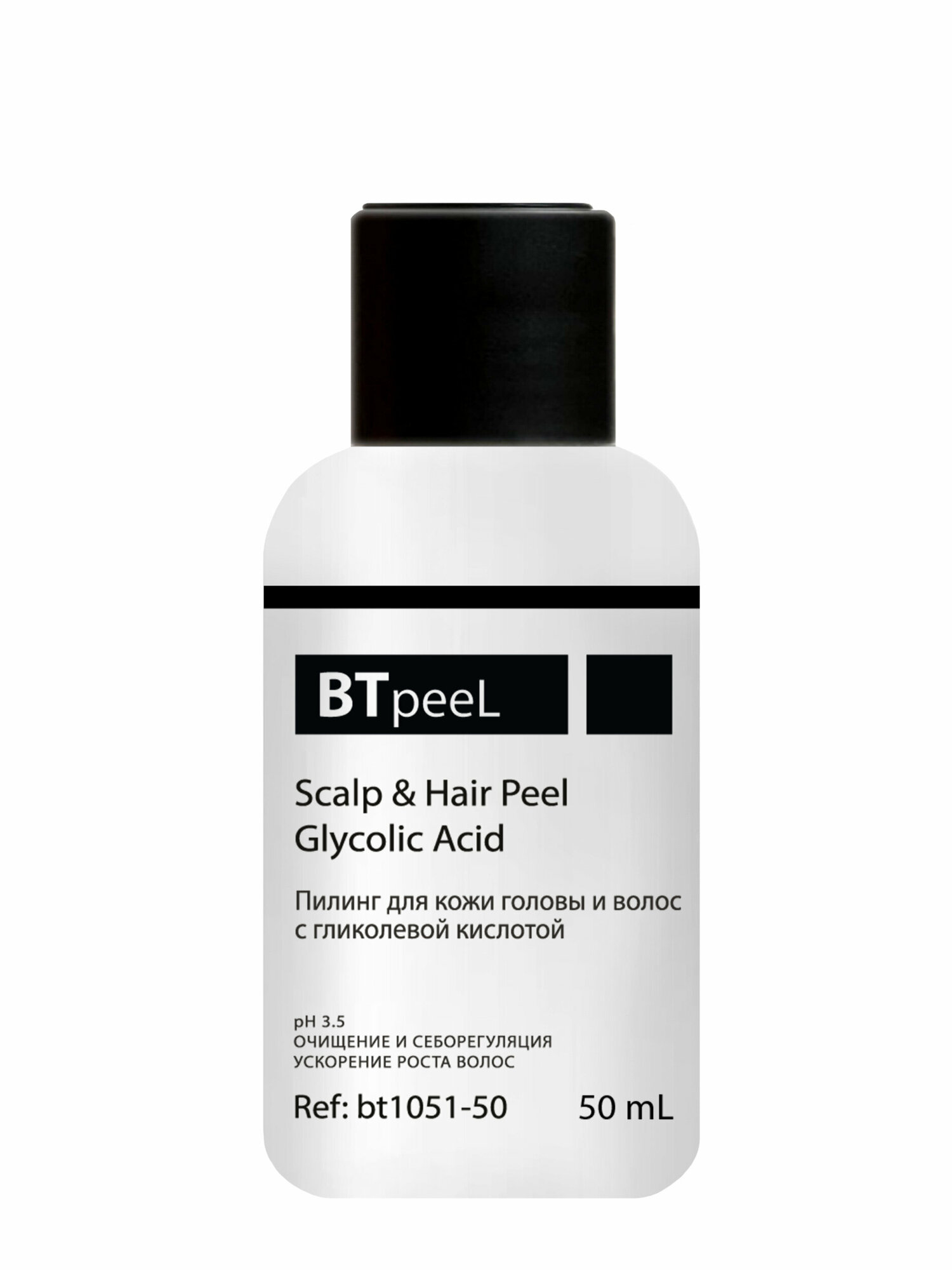 Пилинг для кожи головы и волос себорегулирующий с гликолевой кислотой BTpeeL, 50 мл