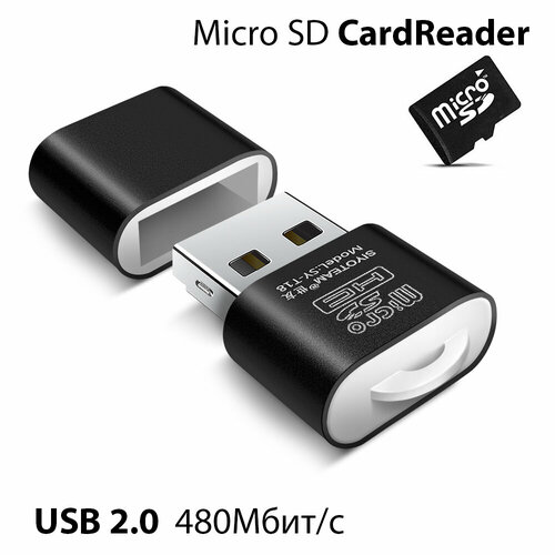 Картридер для чтение микро СД, Cardreader Micro SD, USB 2.0 - Micro SD / sd карта памяти, переходник для компьютеров микро сд, CR-01 ISA