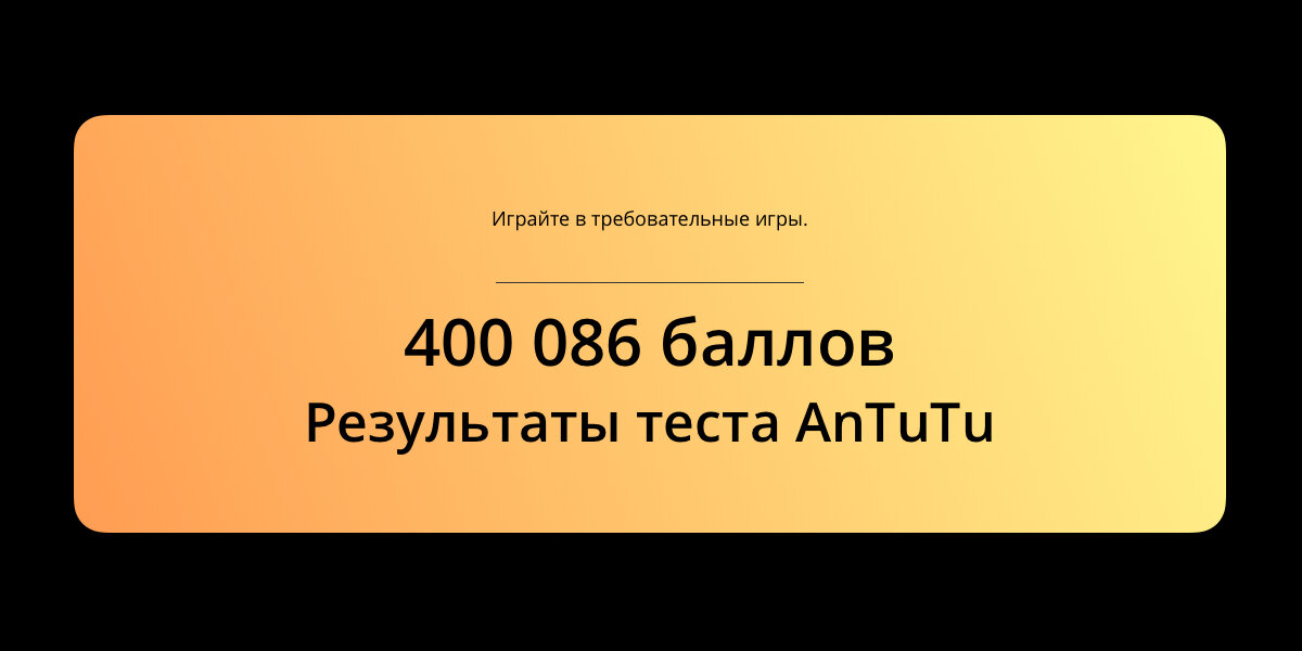 Смартфон Realme 10 RMX3630 128ГБ, черный (6052249) - фото №7