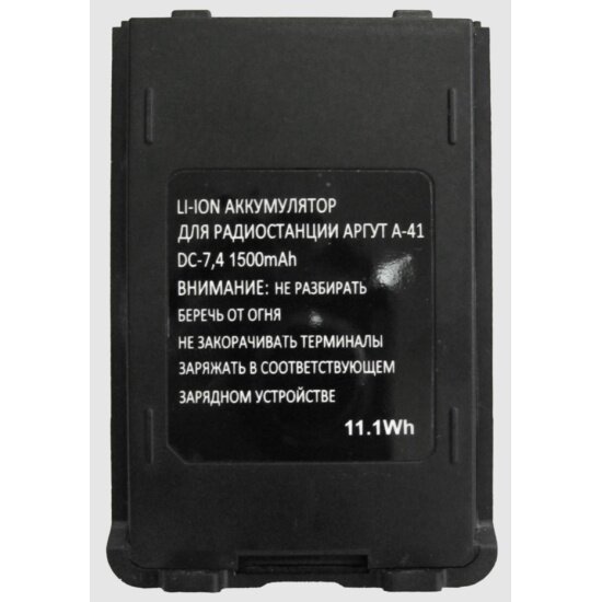 Аккумулятор для раций аргут А-41 Li-ion 1500 mAh