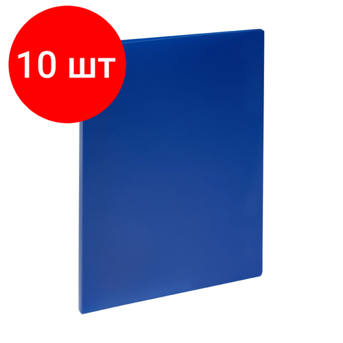 Комплект 10 шт, Папка с пружинным скоросшивателем СТАММ А4, 14мм, 500мкм, пластик, синяя