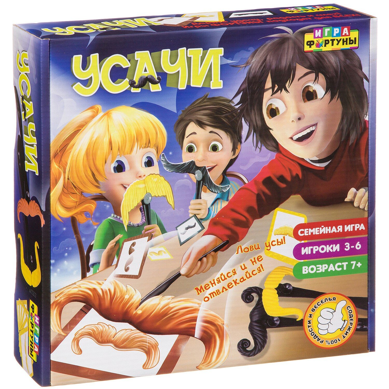 Настольная семейная игра "Усачи" (Ф77076) Фортуна - фото №4