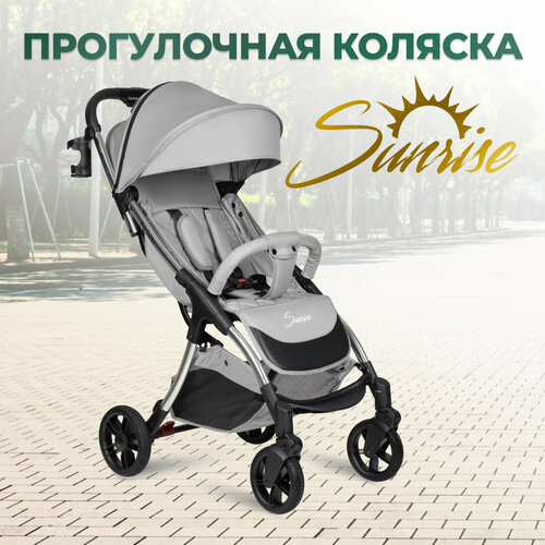 Коляска прогулочная Farfello Sunrise, серый коляска прогулочная farfello bliss bl цвет black